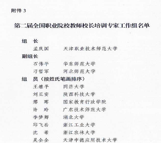 说明: QQ图片20210406164529.png