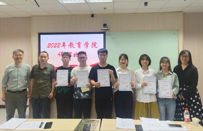 说明: E:\工作\桌面正做文件\2021-2022-2学期实践教学\2019级教育实训\教育实训图片\教育实训\IMG_20220523_112229.jpg